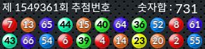 1549361 결과캡쳐