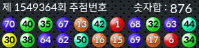 1549364 결과캡쳐