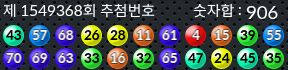 1549368 결과캡쳐