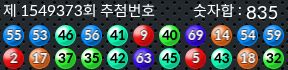 1549373 결과캡쳐