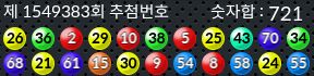1549383 결과캡쳐