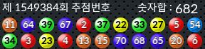 1549384 결과캡쳐