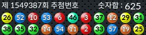 1549387 결과캡쳐