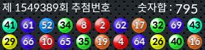 1549389 결과캡쳐