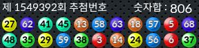 1549392 결과캡쳐