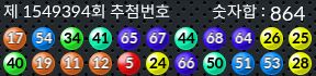 1549394 결과캡쳐