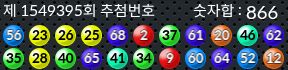 1549395 결과캡쳐