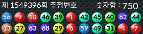 1549396 결과캡쳐