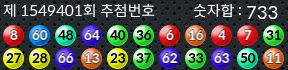 1549401 결과캡쳐