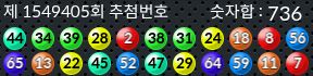 1549405 결과캡쳐