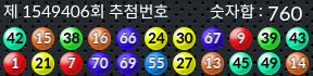 1549406 결과캡쳐