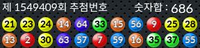 1549409 결과캡쳐