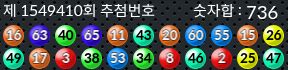 1549410 결과캡쳐