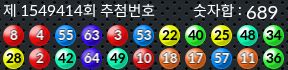 1549414 결과캡쳐