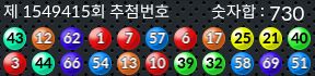 1549415 결과캡쳐