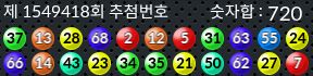 1549418 결과캡쳐