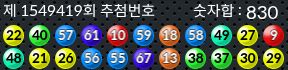 1549419 결과캡쳐