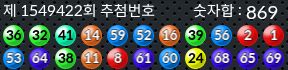 1549422 결과캡쳐