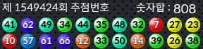 1549424 결과캡쳐