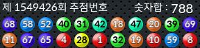 1549426 결과캡쳐