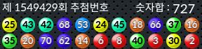 1549429 결과캡쳐