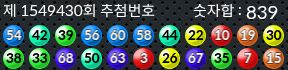 1549430 결과캡쳐