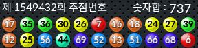 1549432 결과캡쳐