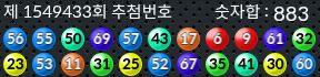1549433 결과캡쳐