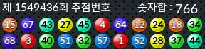 1549436 결과캡쳐