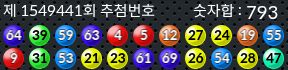 1549441 결과캡쳐