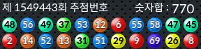 1549443 결과캡쳐