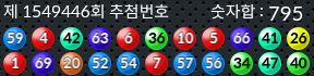 1549446 결과캡쳐