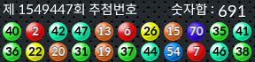 1549447 결과캡쳐