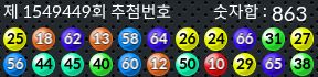 1549449 결과캡쳐