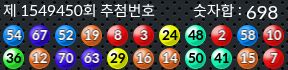 1549450 결과캡쳐