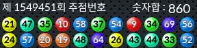 1549451 결과캡쳐