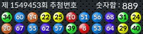 1549453 결과캡쳐