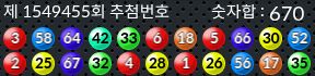 1549455 결과캡쳐