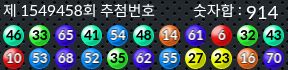 1549458 결과캡쳐