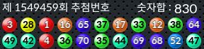 1549459 결과캡쳐