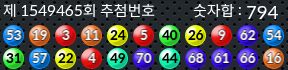1549465 결과캡쳐