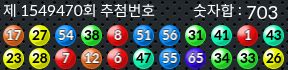 1549470 결과캡쳐
