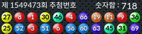 1549473 결과캡쳐