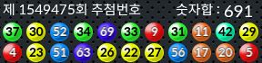 1549475 결과캡쳐