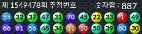 1549478 결과캡쳐