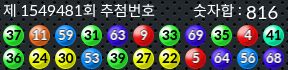 1549481 결과캡쳐