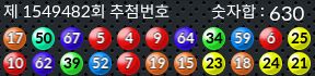 1549482 결과캡쳐