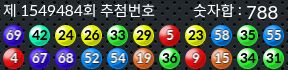 1549484 결과캡쳐
