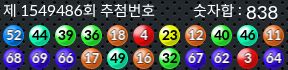1549486 결과캡쳐