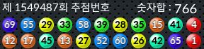 1549487 결과캡쳐